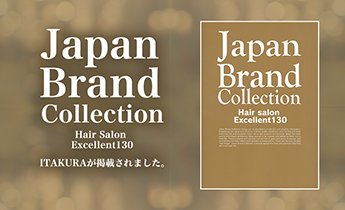 Japan Brand Collection Hair Salon Excellent 130