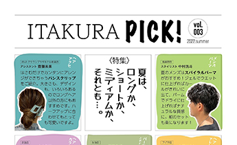 ITAKURA PICK! vol003