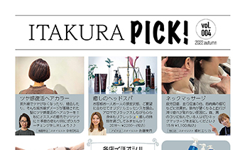 ITAKURA PICK! vol004