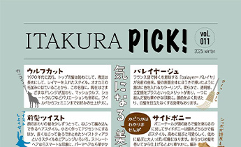 ITAKURA PICK! vol011