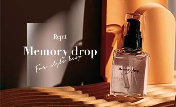 Repit Memory drop